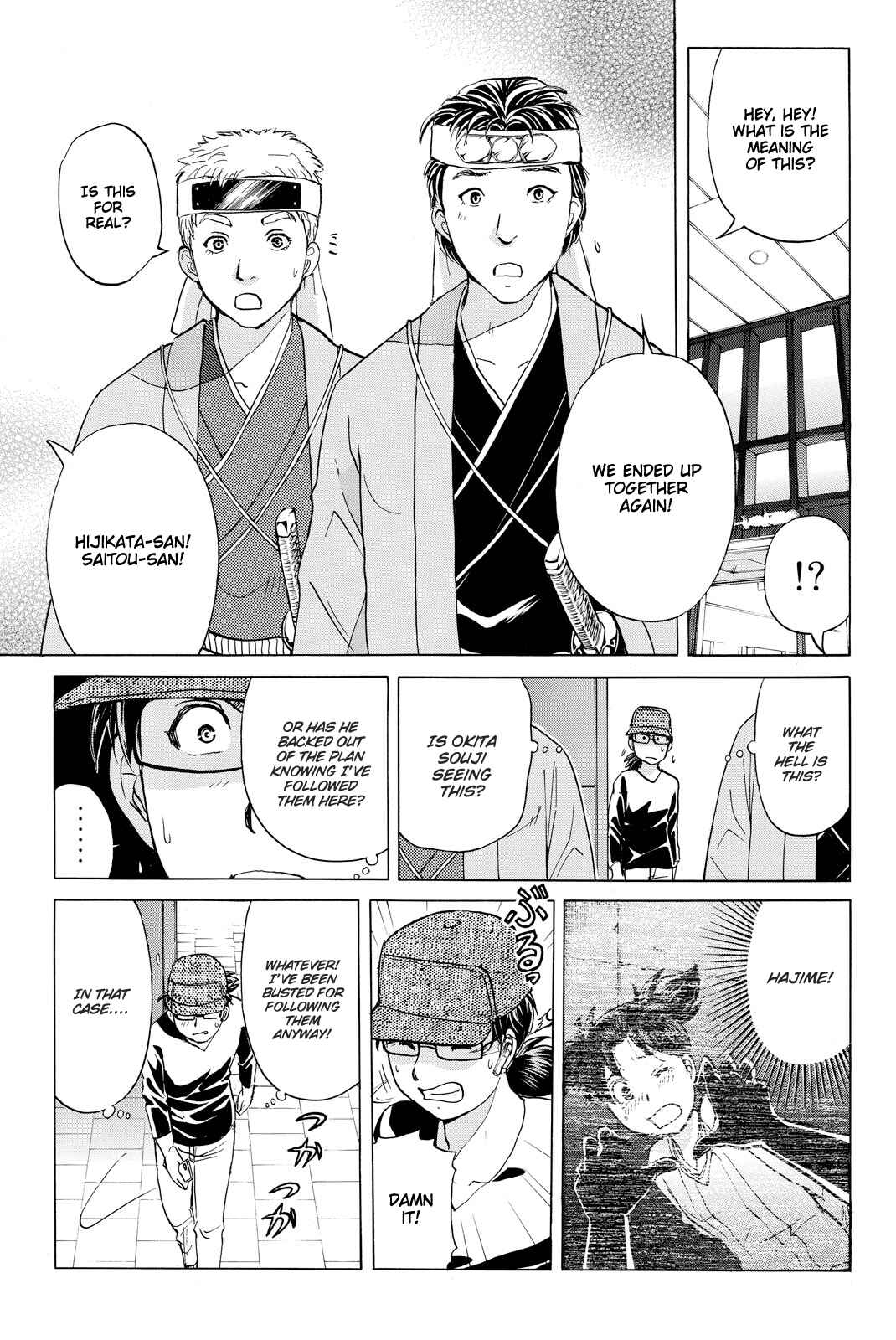 Page 16 Chapter 117 Kindaichi Shonen no Jikenbo R