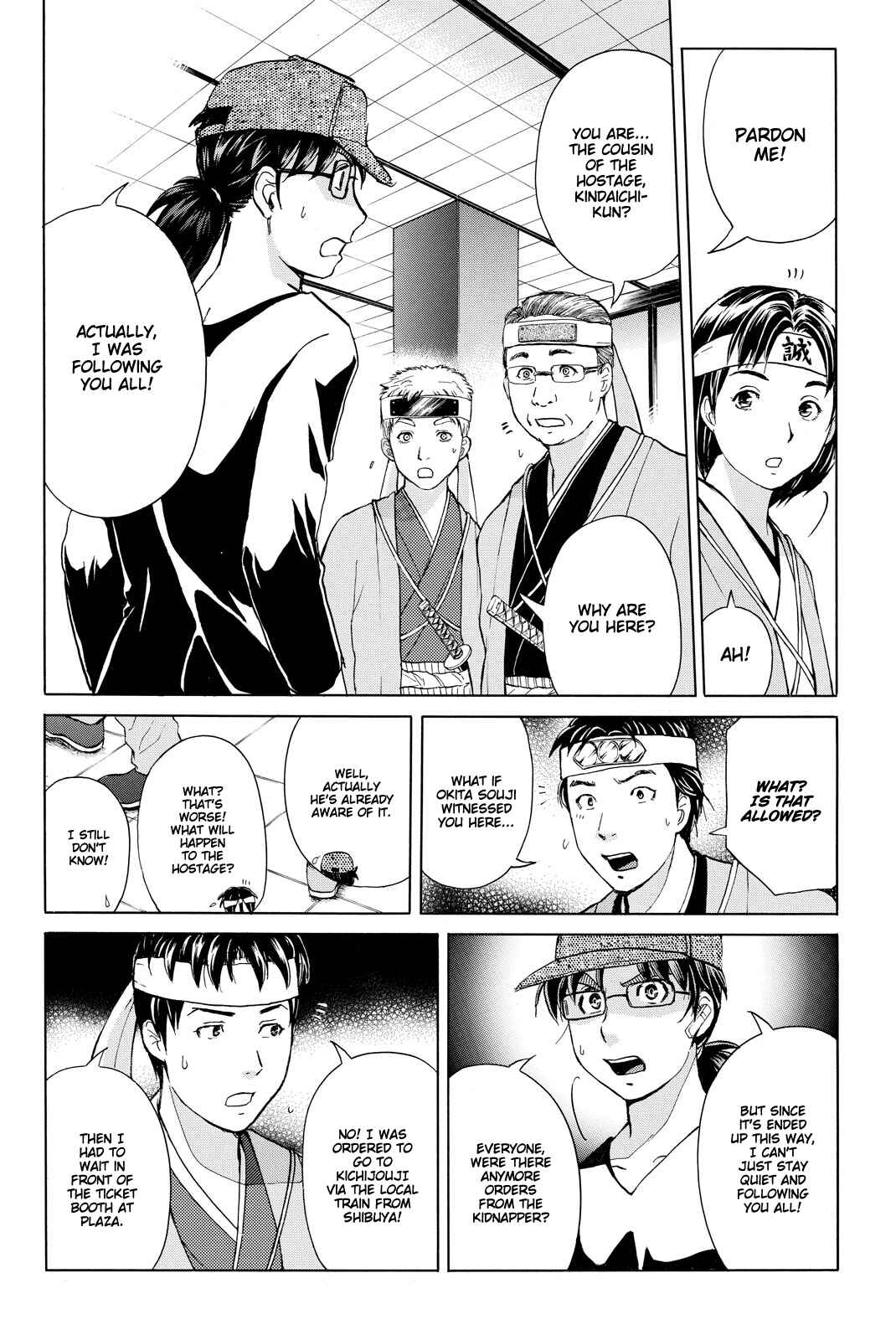 Page 17 Chapter 117 Kindaichi Shonen no Jikenbo R