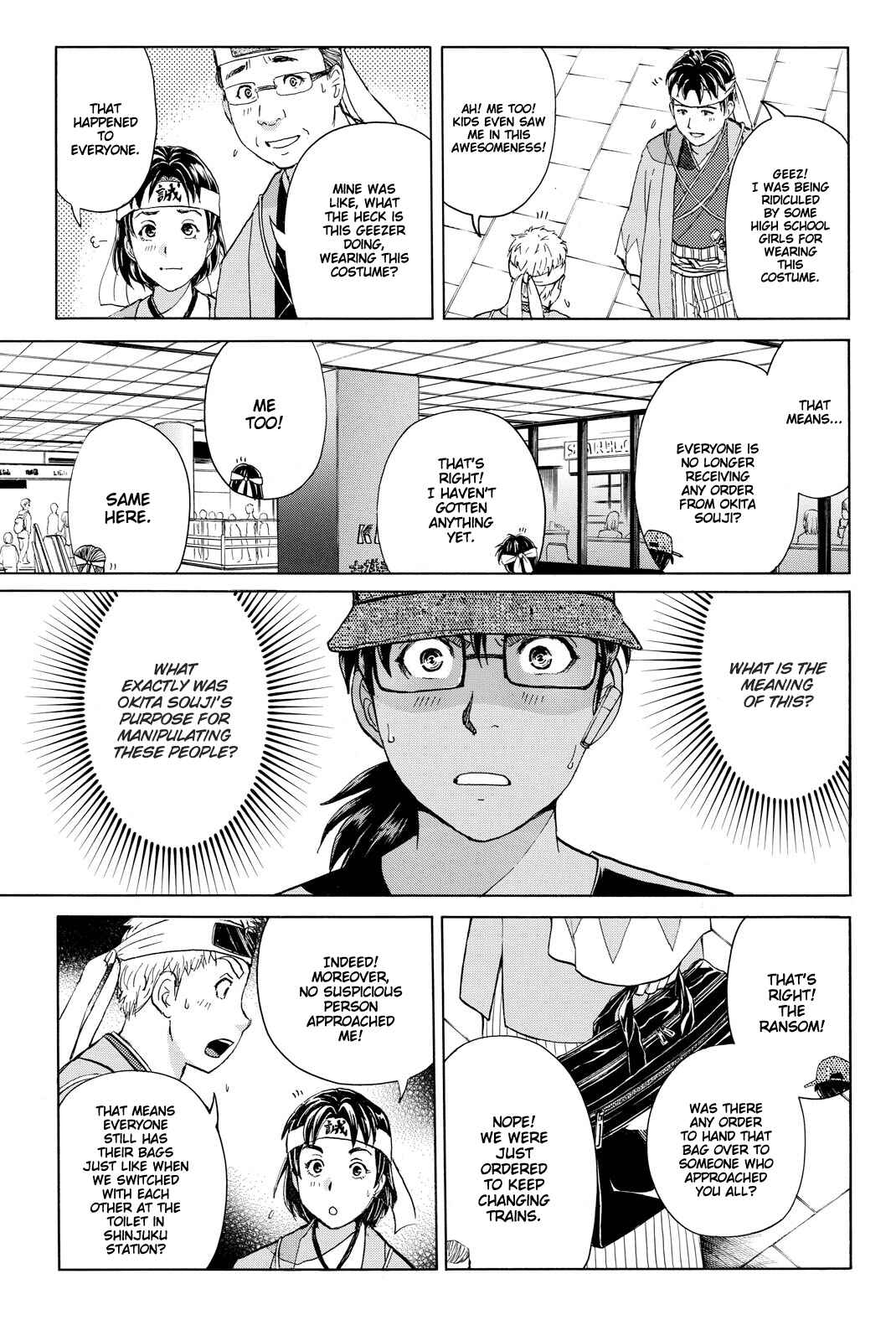 Page 18 Chapter 117 Kindaichi Shonen no Jikenbo R
