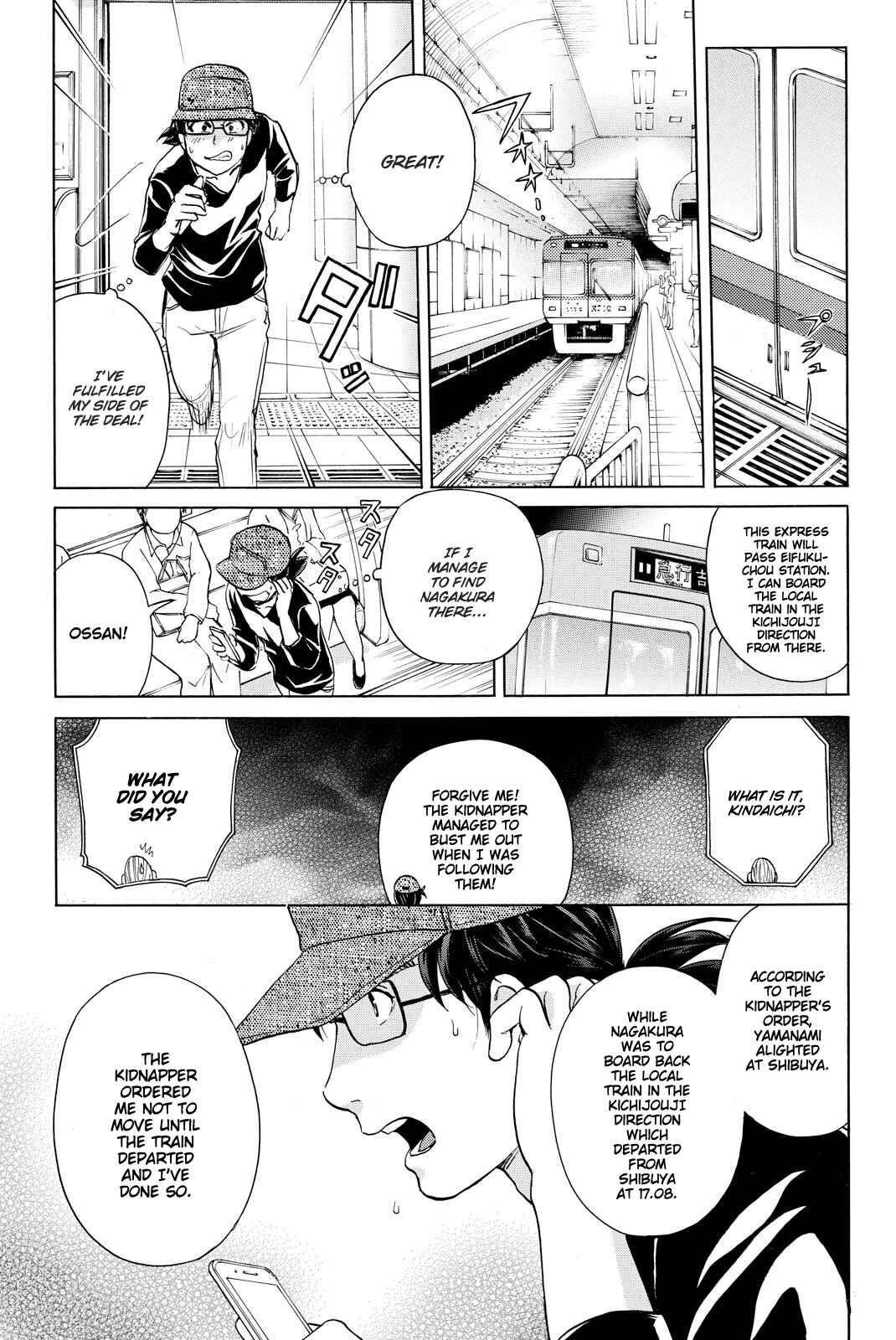 Page 6 Chapter 117 Kindaichi Shonen no Jikenbo R