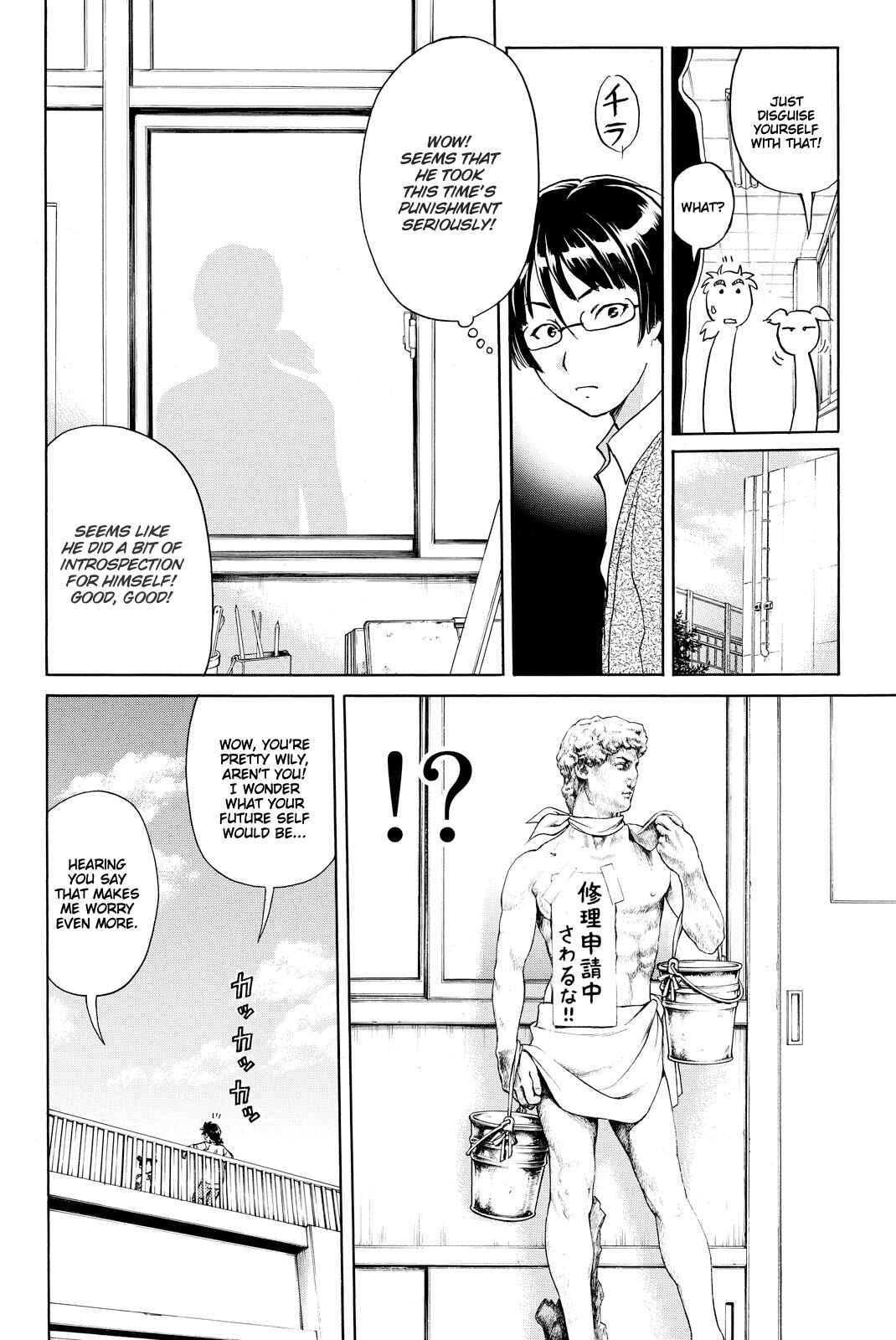 Page 12 Chapter 113 Kindaichi Shonen no Jikenbo R