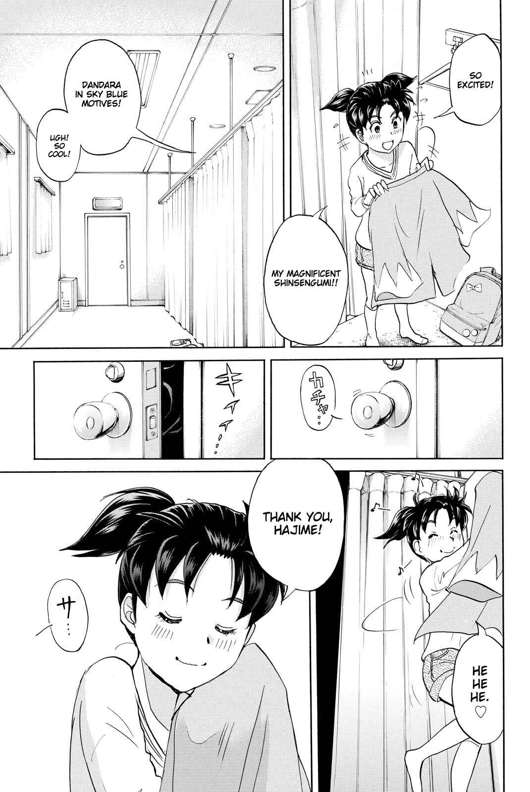 Page 23 Chapter 113 Kindaichi Shonen no Jikenbo R