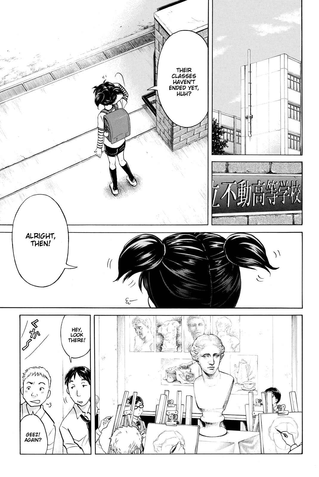 Page 7 Chapter 113 Kindaichi Shonen no Jikenbo R