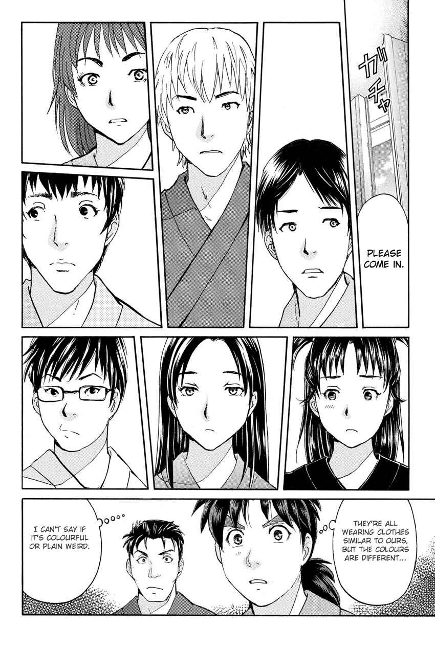 Page 15 Chapter 39 Kindaichi Shonen no Jikenbo R