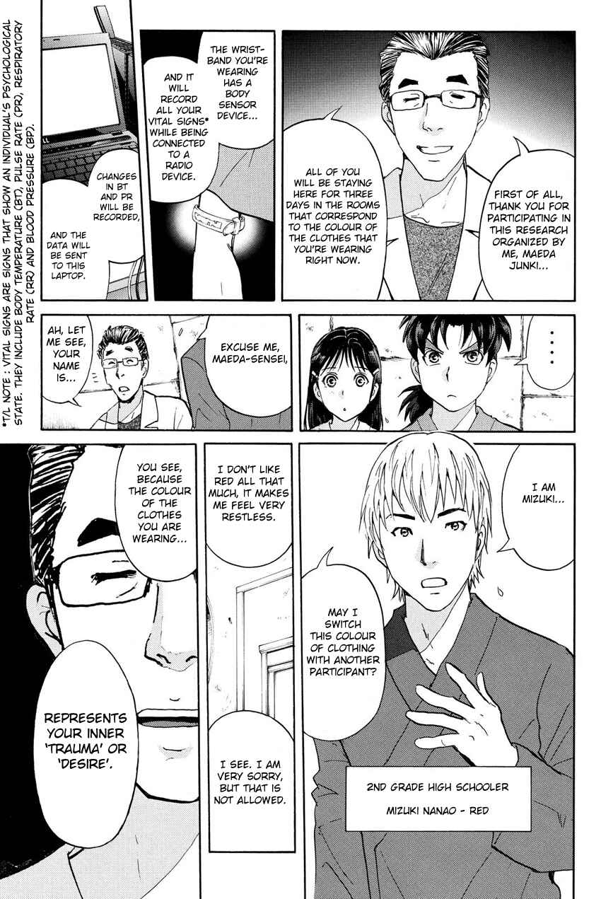 Page 16 Chapter 39 Kindaichi Shonen no Jikenbo R
