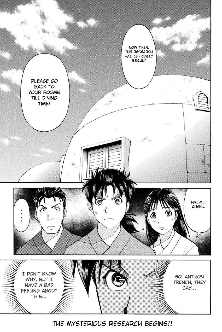 Page 20 Chapter 39 Kindaichi Shonen no Jikenbo R