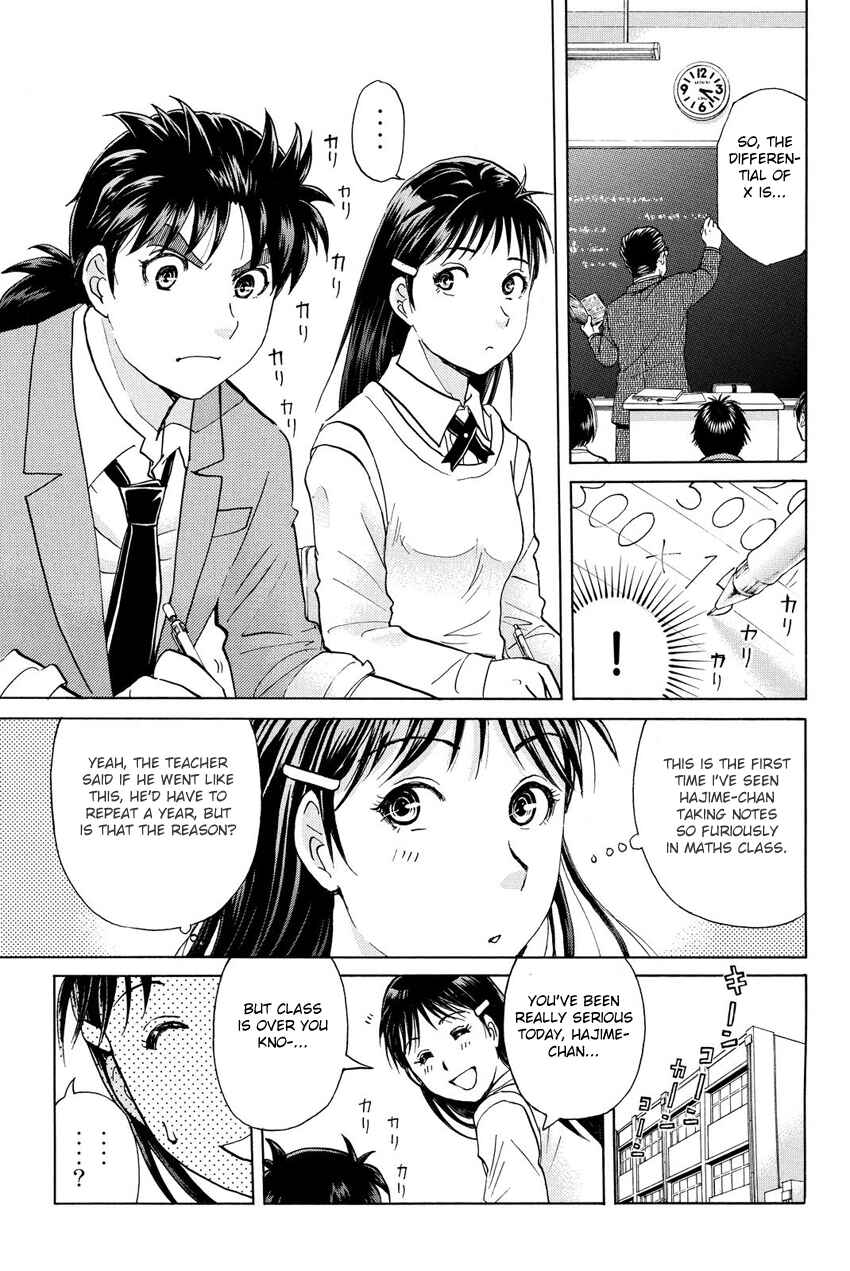 Page 5 Chapter 39 Kindaichi Shonen no Jikenbo R