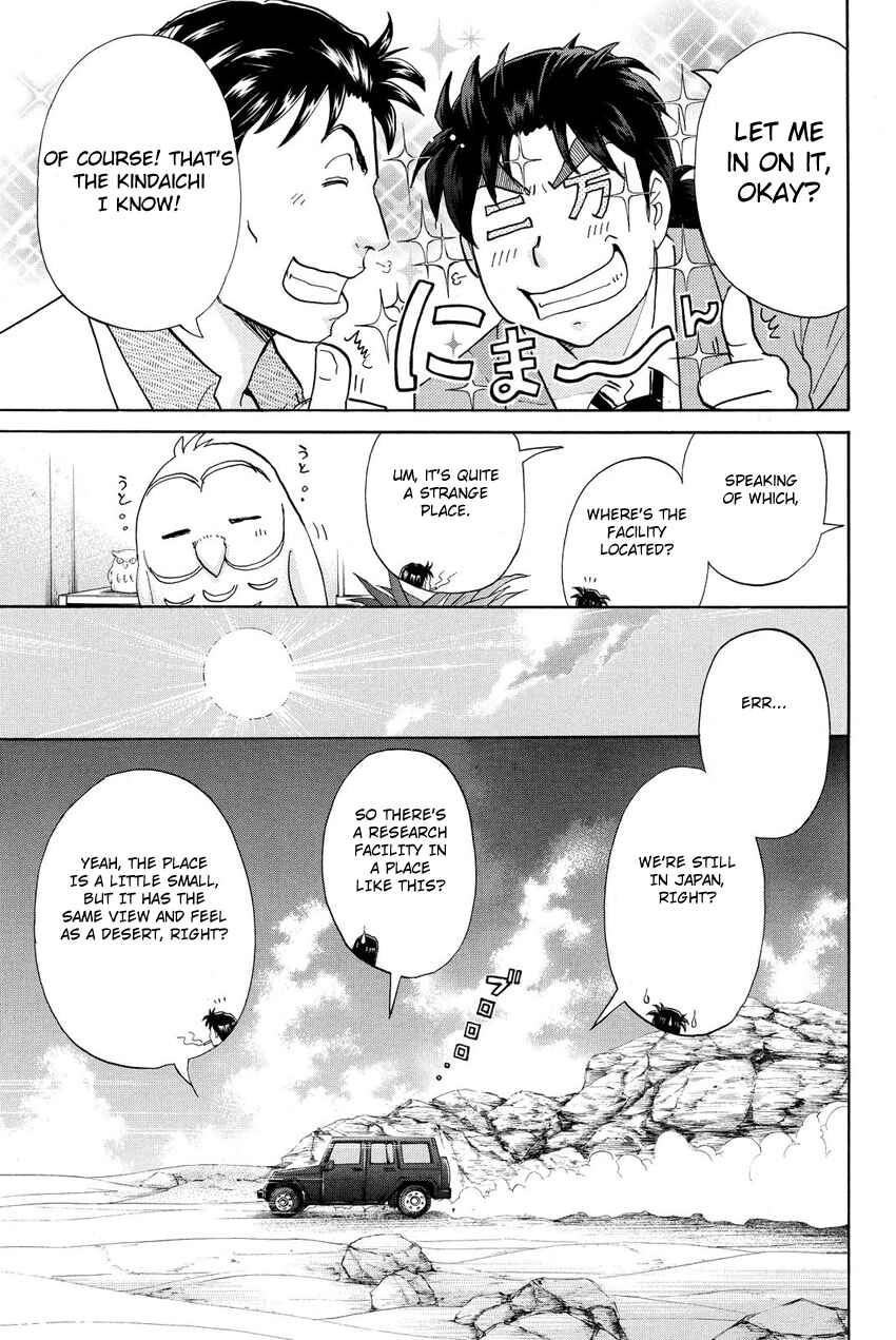 Page 9 Chapter 39 Kindaichi Shonen no Jikenbo R