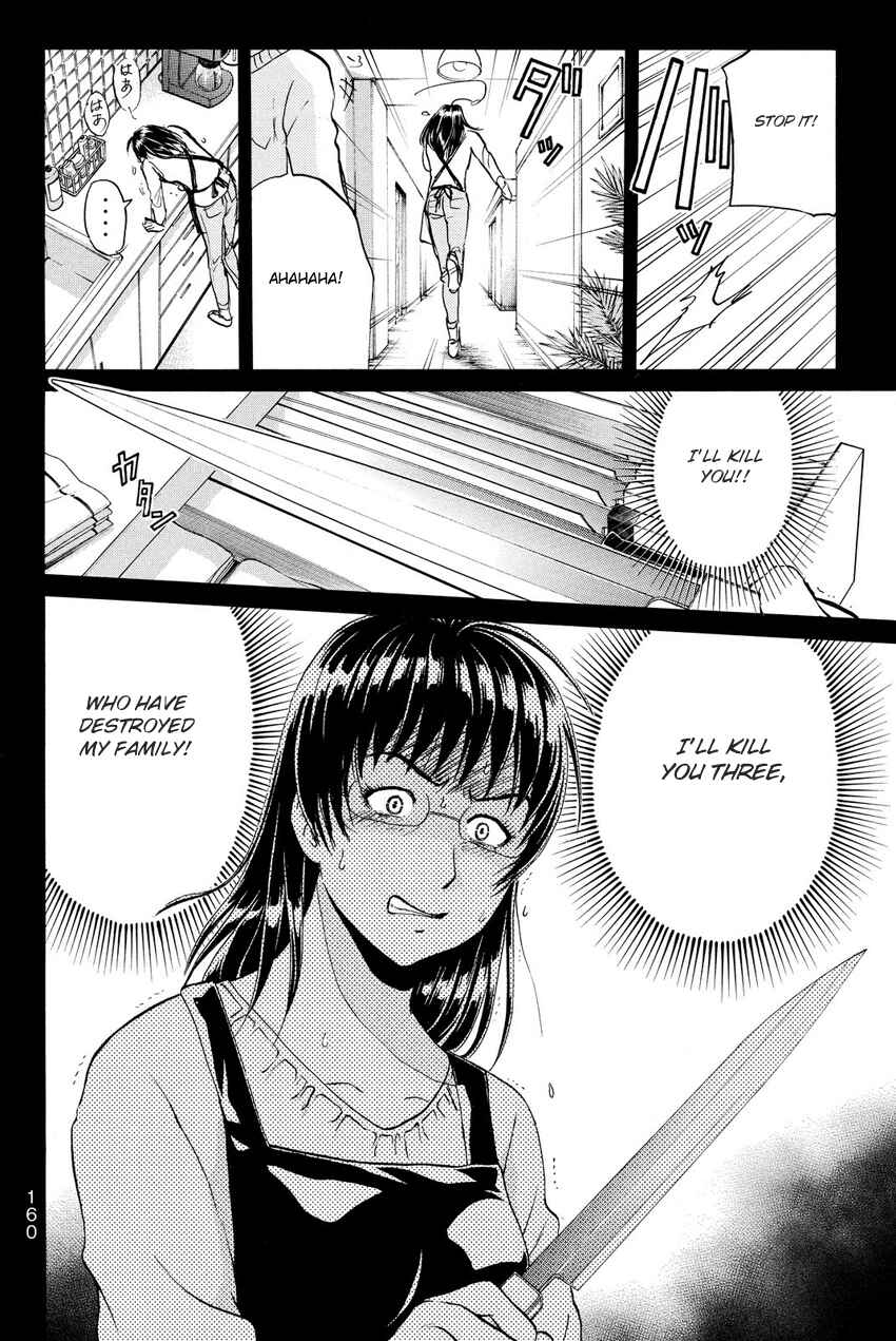 Page 18 Chapter 60 Kindaichi Shonen no Jikenbo R