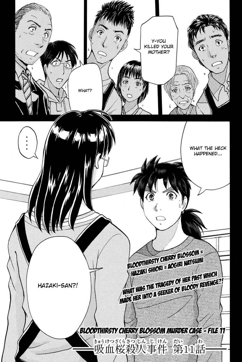 Page 3 Chapter 60 Kindaichi Shonen no Jikenbo R