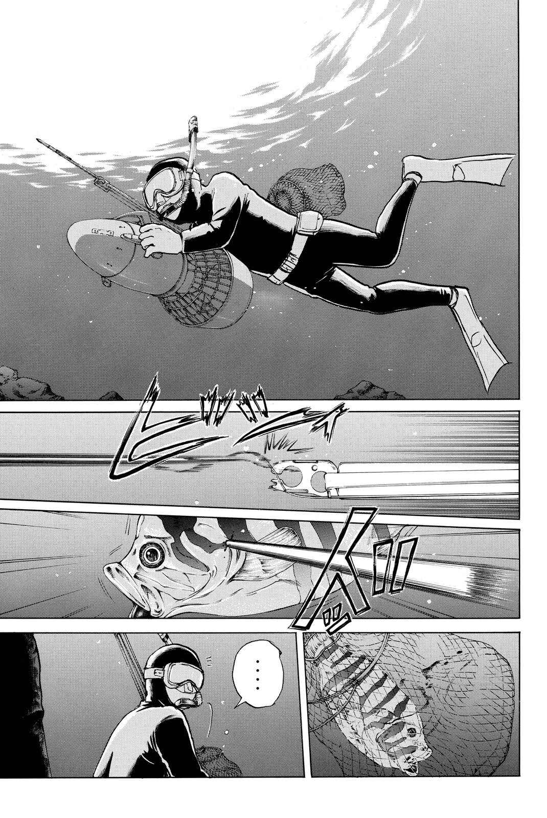 Page 20 Chapter 104 Kindaichi Shonen no Jikenbo R