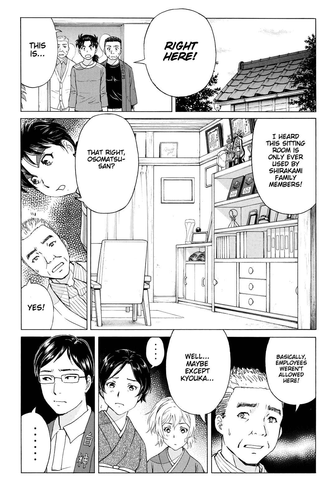 Page 16 Chapter 95 Kindaichi Shonen no Jikenbo R