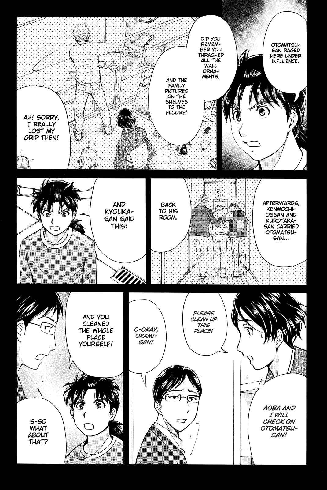 Page 17 Chapter 95 Kindaichi Shonen no Jikenbo R