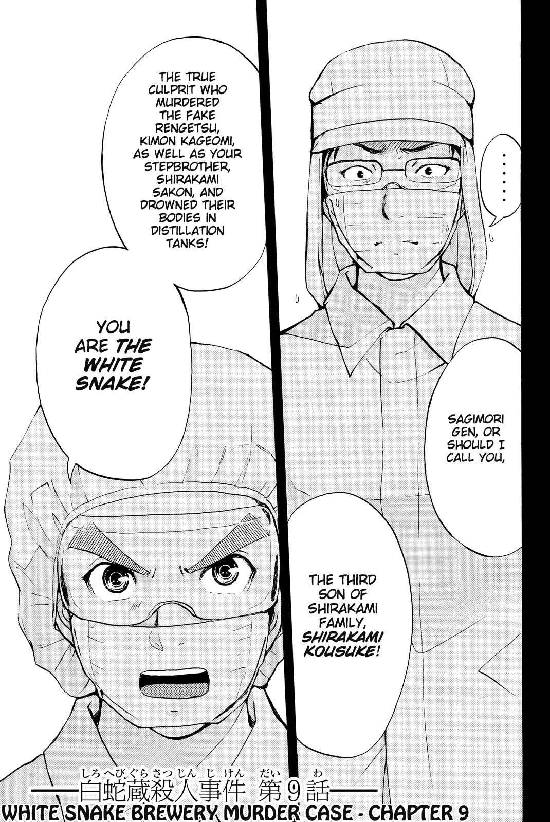 Page 4 Chapter 95 Kindaichi Shonen no Jikenbo R