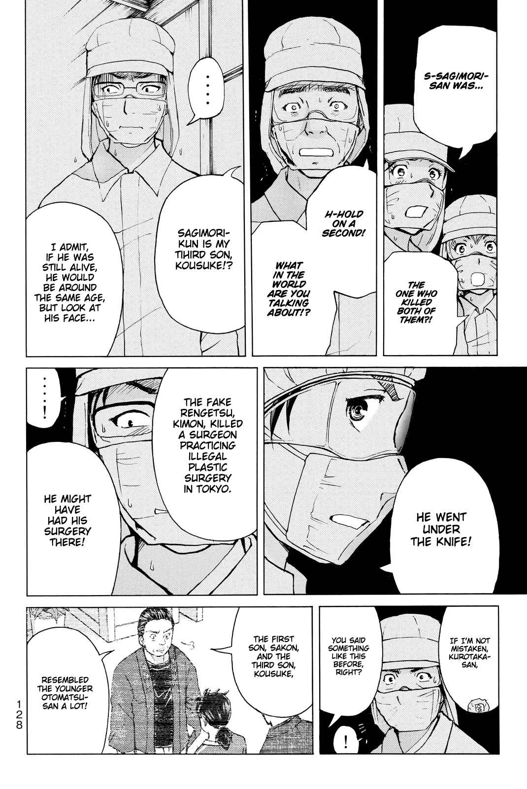 Page 5 Chapter 95 Kindaichi Shonen no Jikenbo R