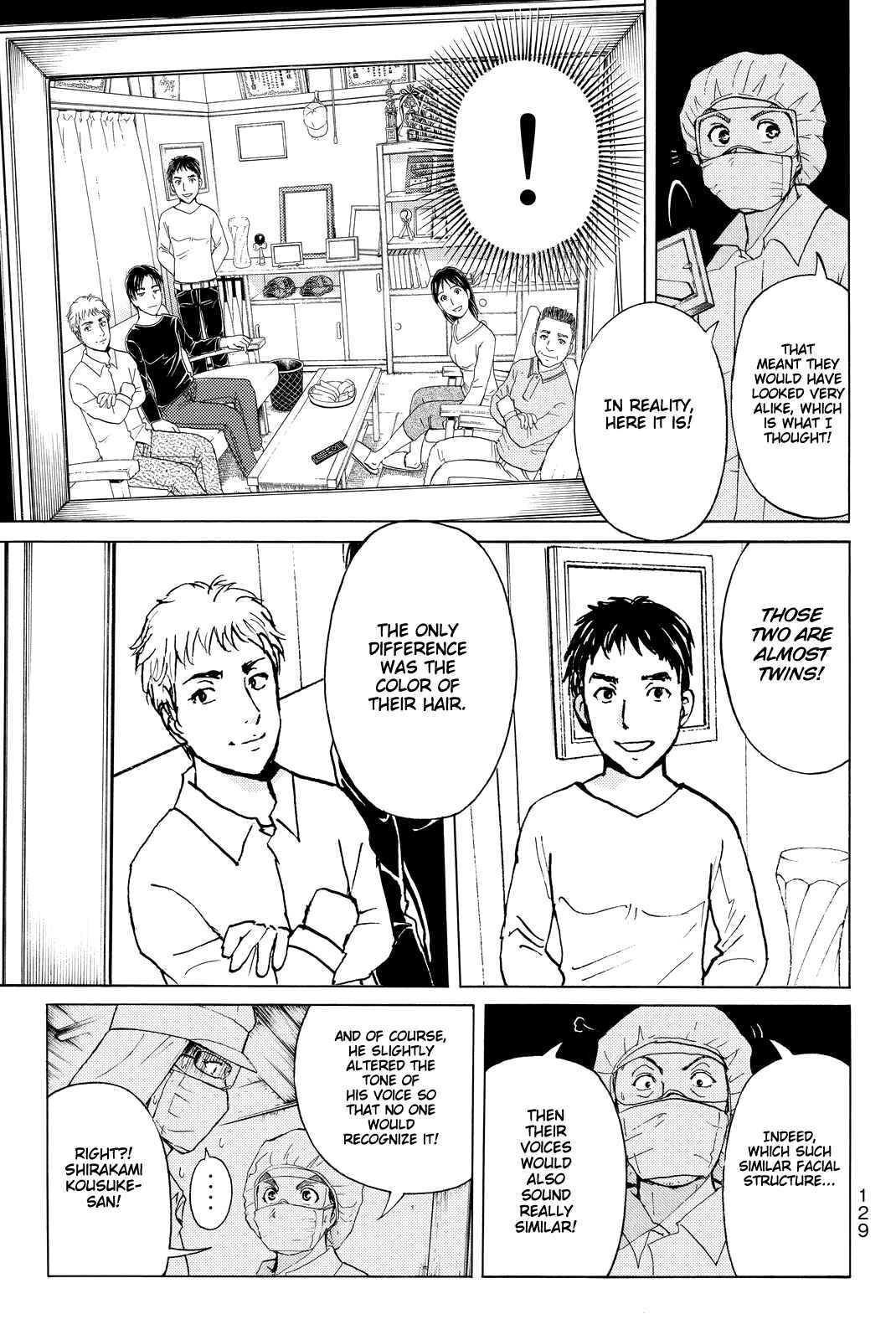 Page 6 Chapter 95 Kindaichi Shonen no Jikenbo R