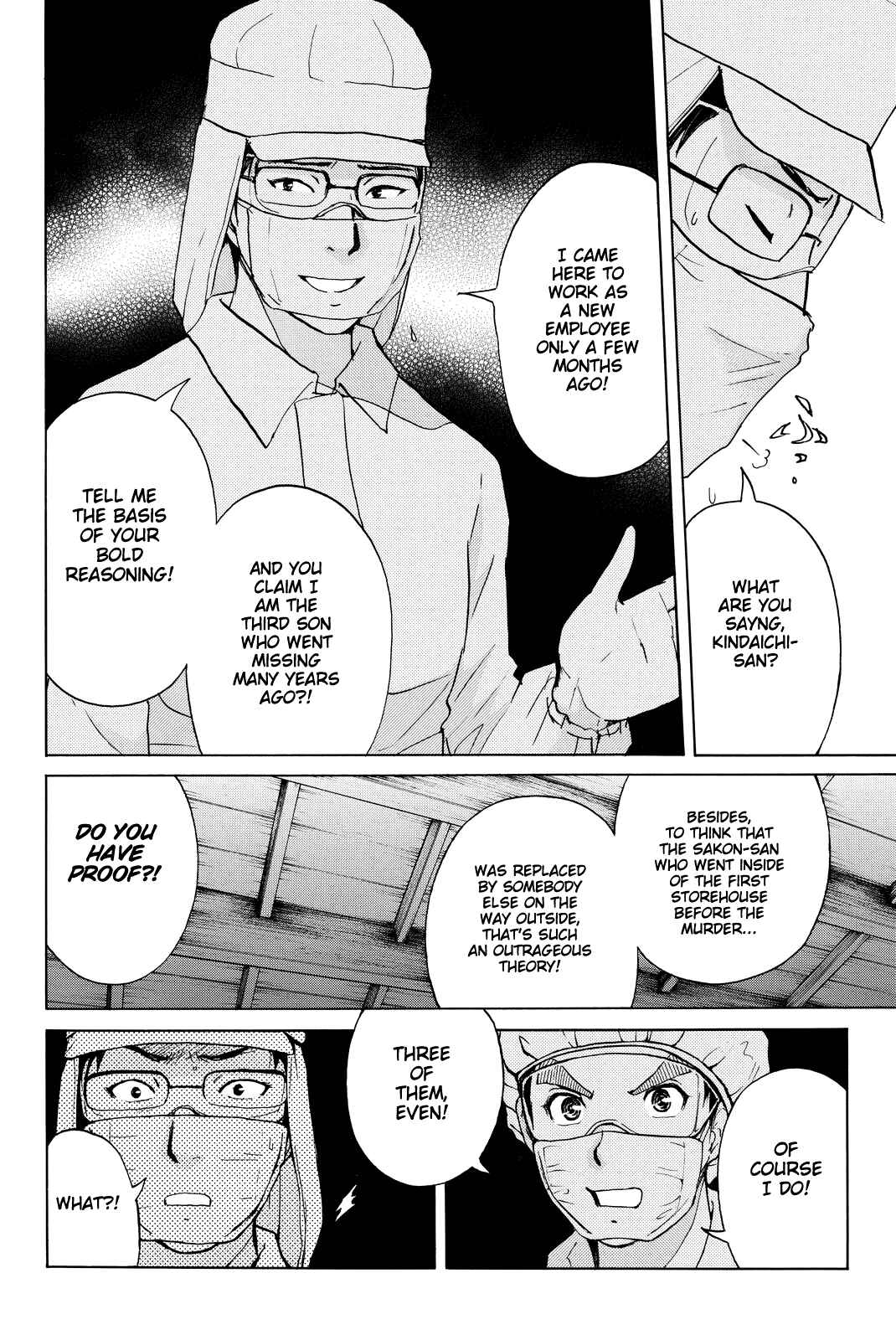 Page 7 Chapter 95 Kindaichi Shonen no Jikenbo R