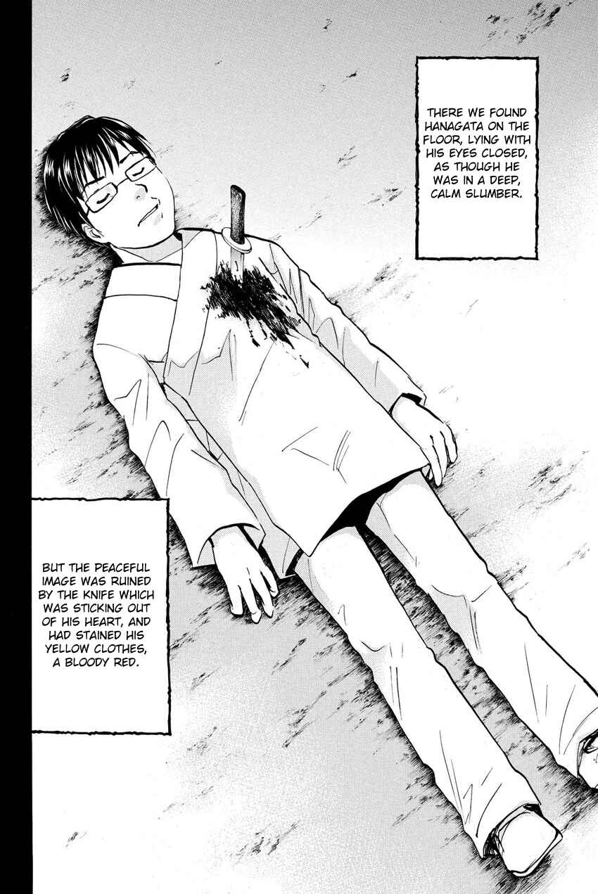 Page 13 Chapter 43 Kindaichi Shonen no Jikenbo R