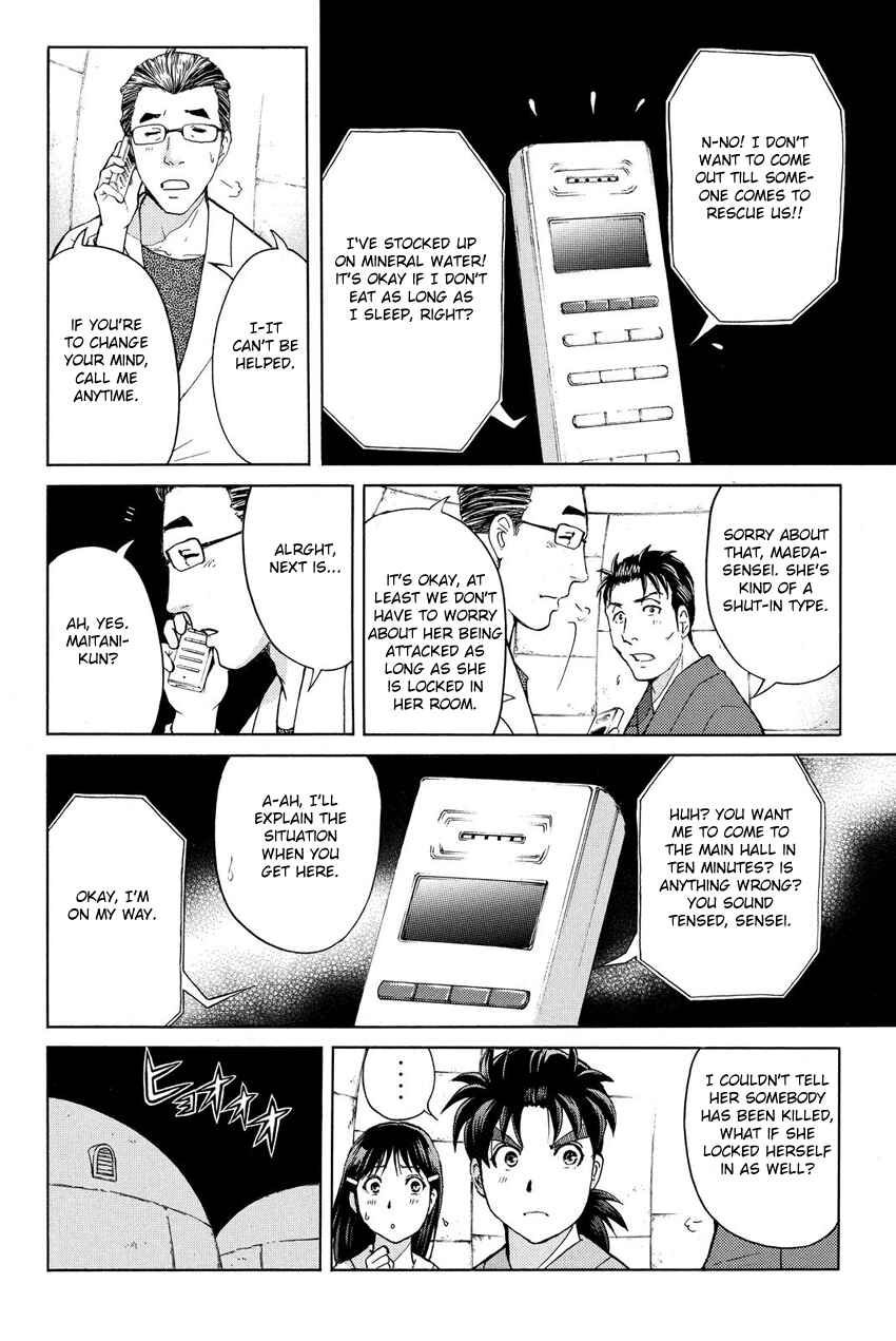 Page 15 Chapter 43 Kindaichi Shonen no Jikenbo R