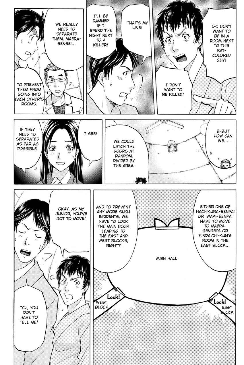 Page 20 Chapter 43 Kindaichi Shonen no Jikenbo R