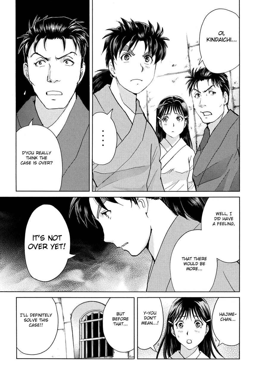 Page 22 Chapter 43 Kindaichi Shonen no Jikenbo R