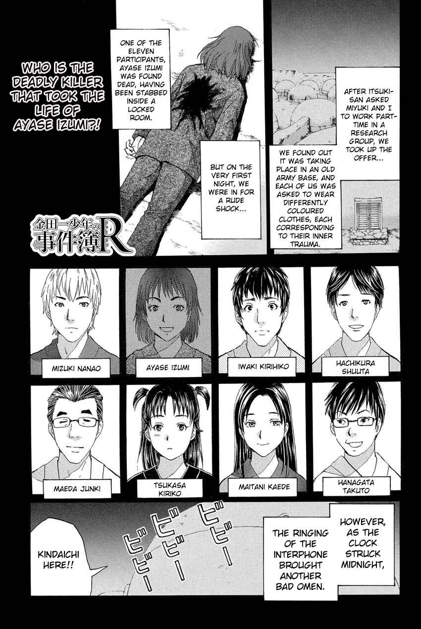 Page 4 Chapter 43 Kindaichi Shonen no Jikenbo R