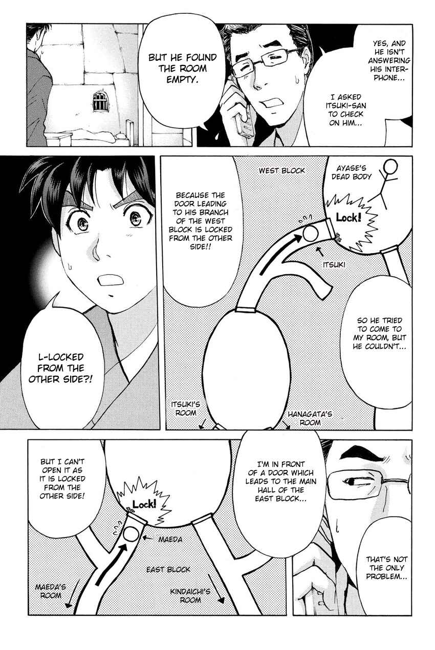 Page 6 Chapter 43 Kindaichi Shonen no Jikenbo R