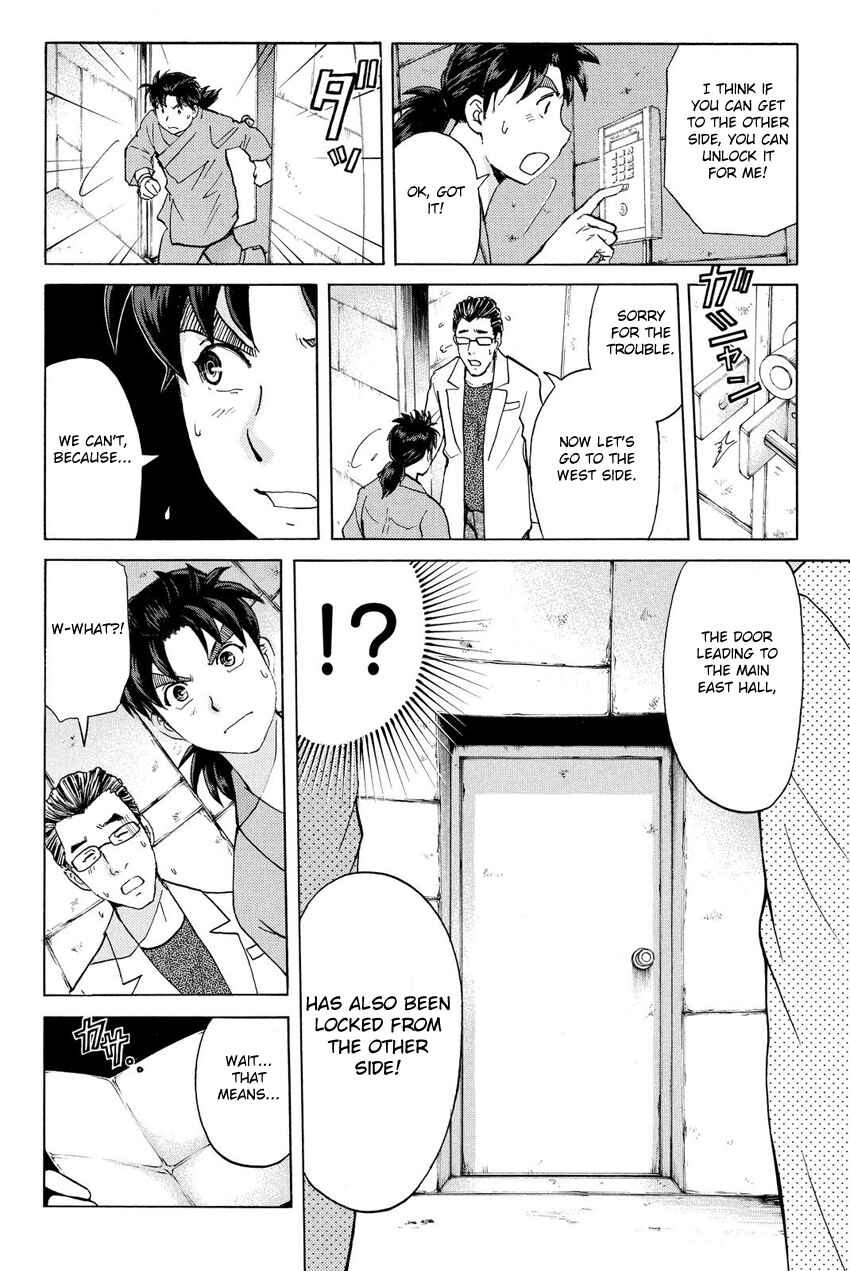 Page 7 Chapter 43 Kindaichi Shonen no Jikenbo R