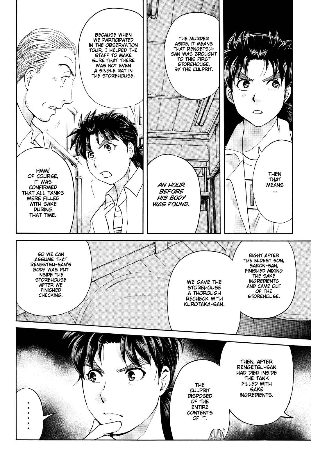 Page 11 Chapter 89 Kindaichi Shonen no Jikenbo R