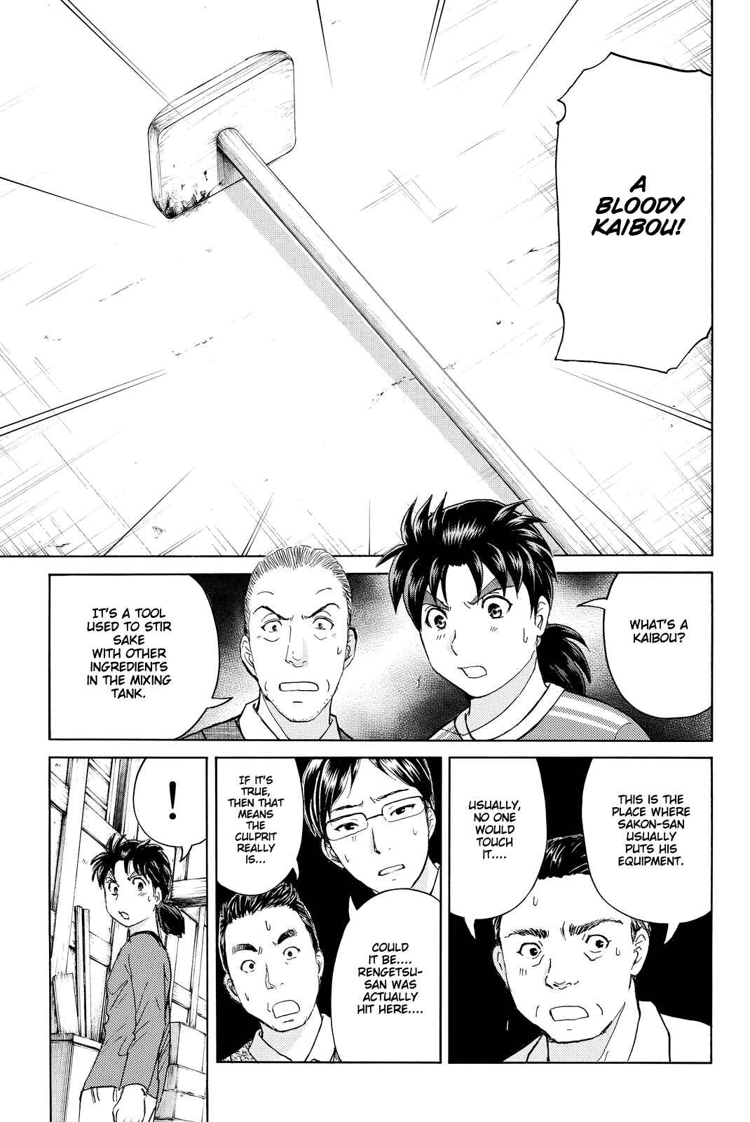 Page 22 Chapter 89 Kindaichi Shonen no Jikenbo R