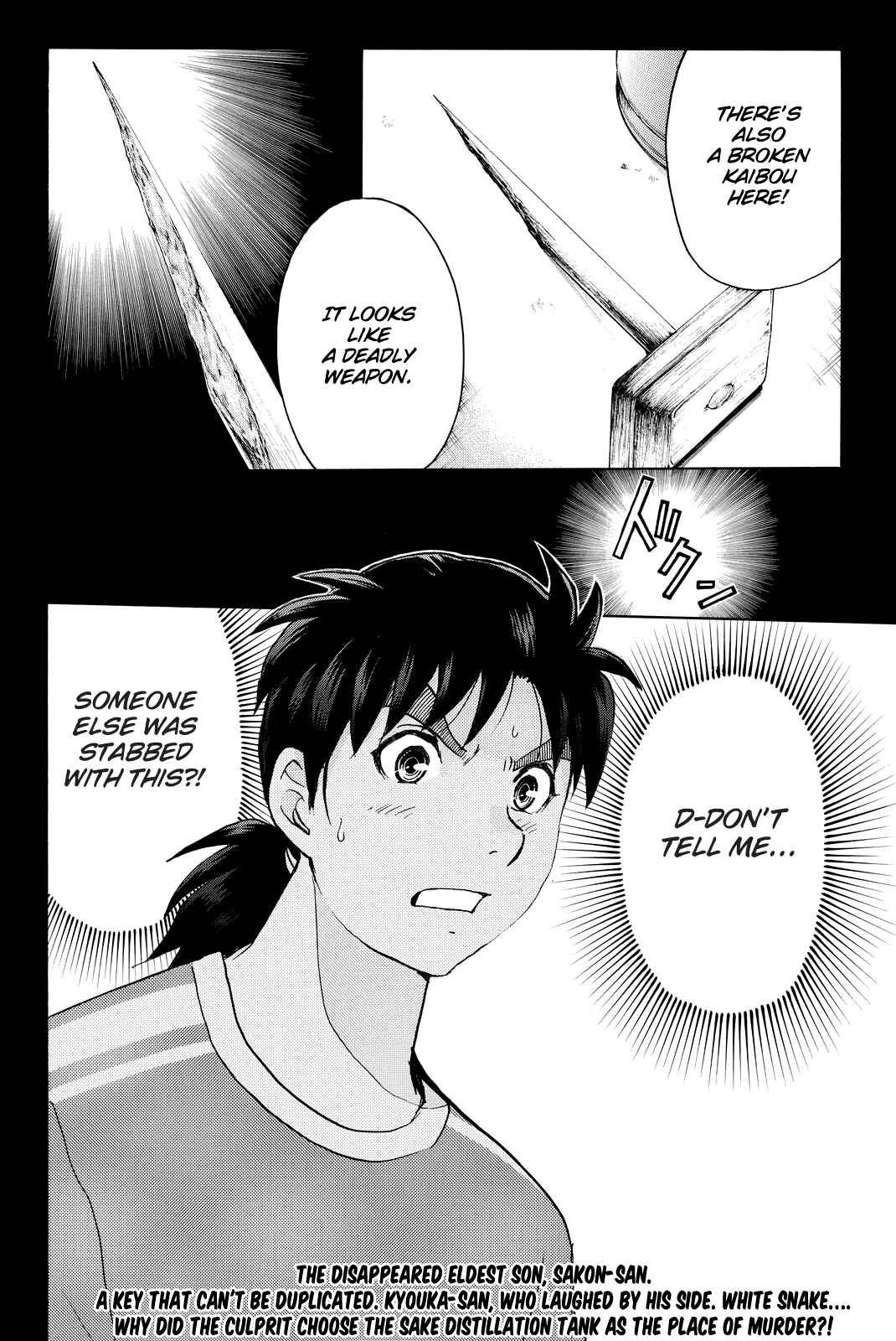 Page 23 Chapter 89 Kindaichi Shonen no Jikenbo R