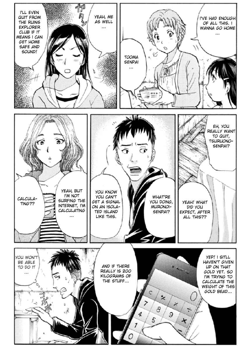 Page 16 Chapter 17 Kindaichi Shonen no Jikenbo R