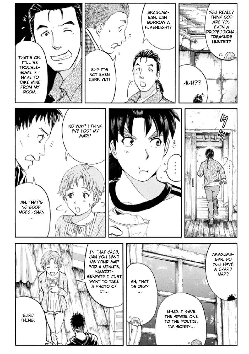 Page 18 Chapter 17 Kindaichi Shonen no Jikenbo R