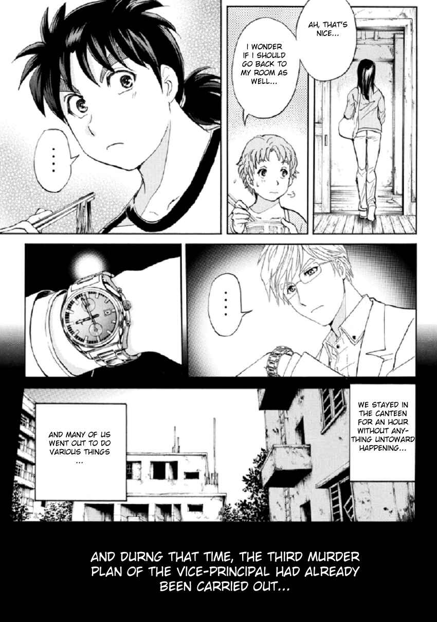 Page 20 Chapter 17 Kindaichi Shonen no Jikenbo R