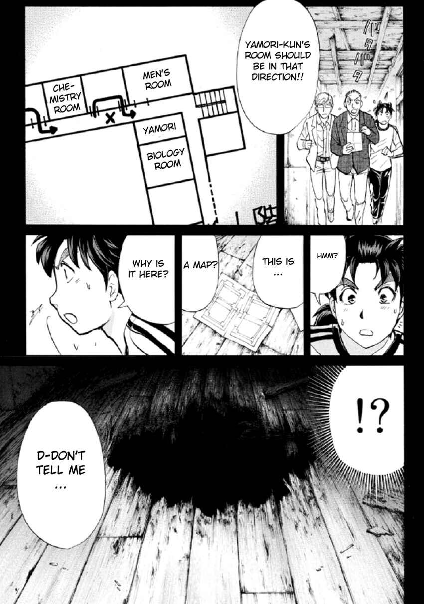 Page 22 Chapter 17 Kindaichi Shonen no Jikenbo R
