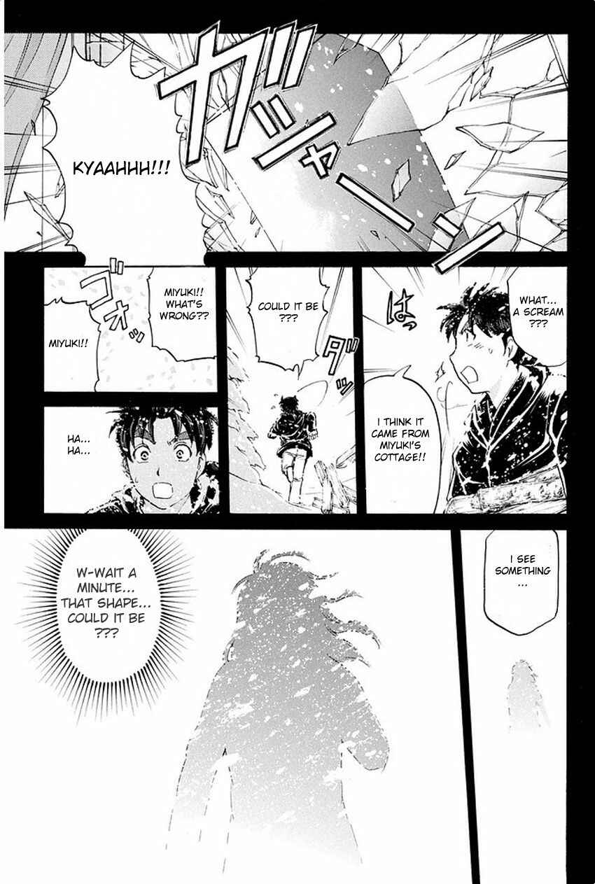 Page 16 Chapter 6 Kindaichi Shonen no Jikenbo R