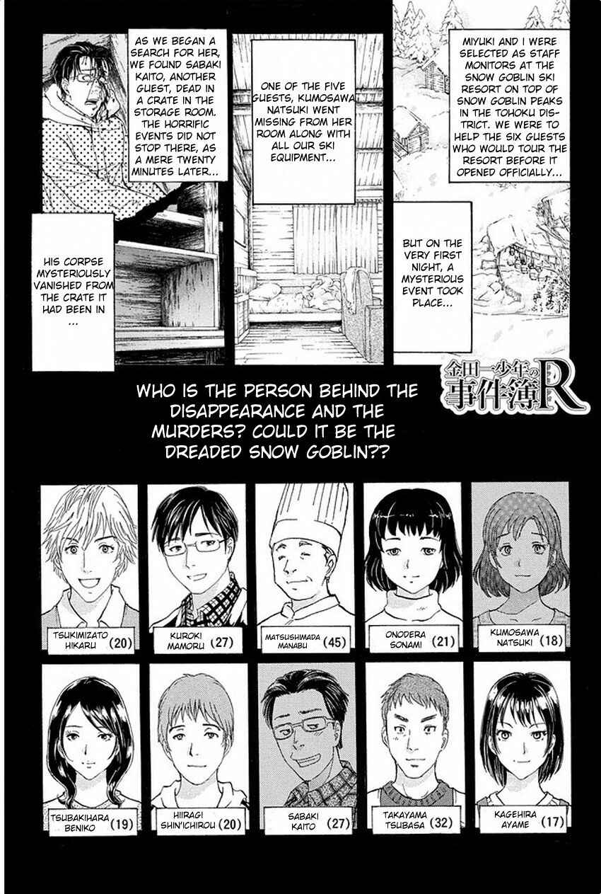 Page 4 Chapter 6 Kindaichi Shonen no Jikenbo R