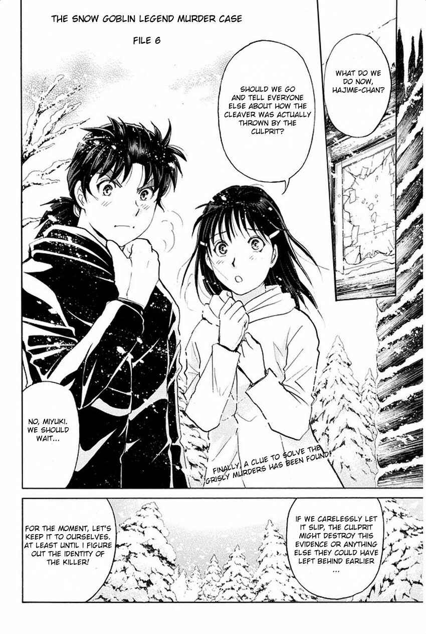 Page 5 Chapter 6 Kindaichi Shonen no Jikenbo R