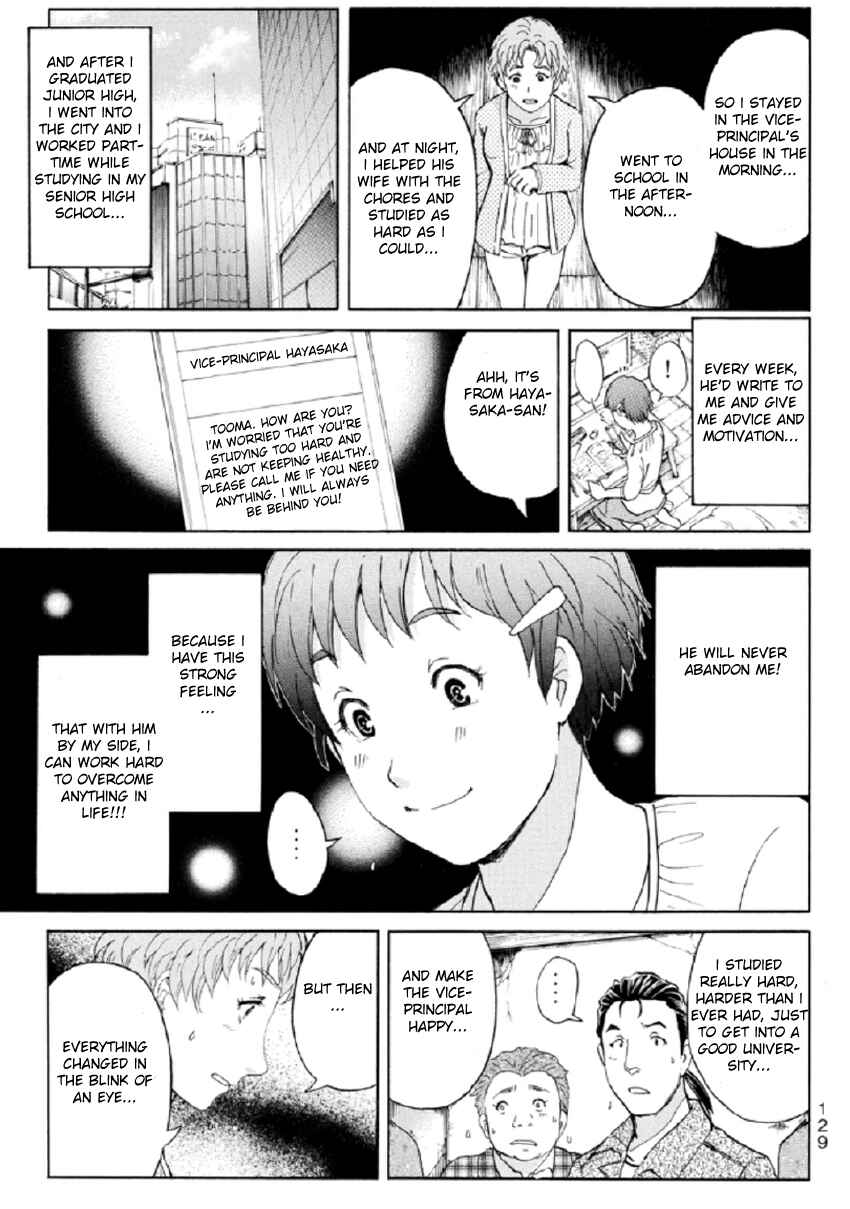 Page 10 Chapter 23 Kindaichi Shonen no Jikenbo R