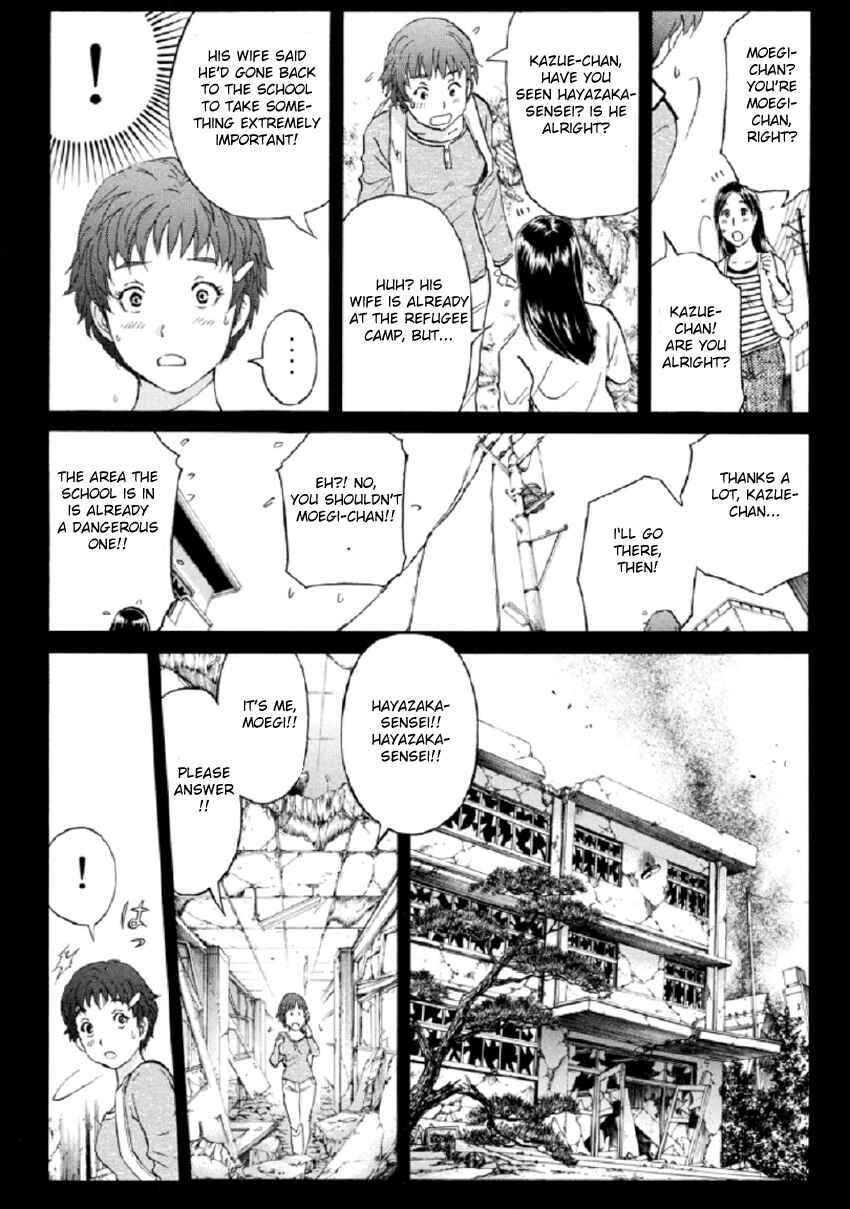 Page 12 Chapter 23 Kindaichi Shonen no Jikenbo R
