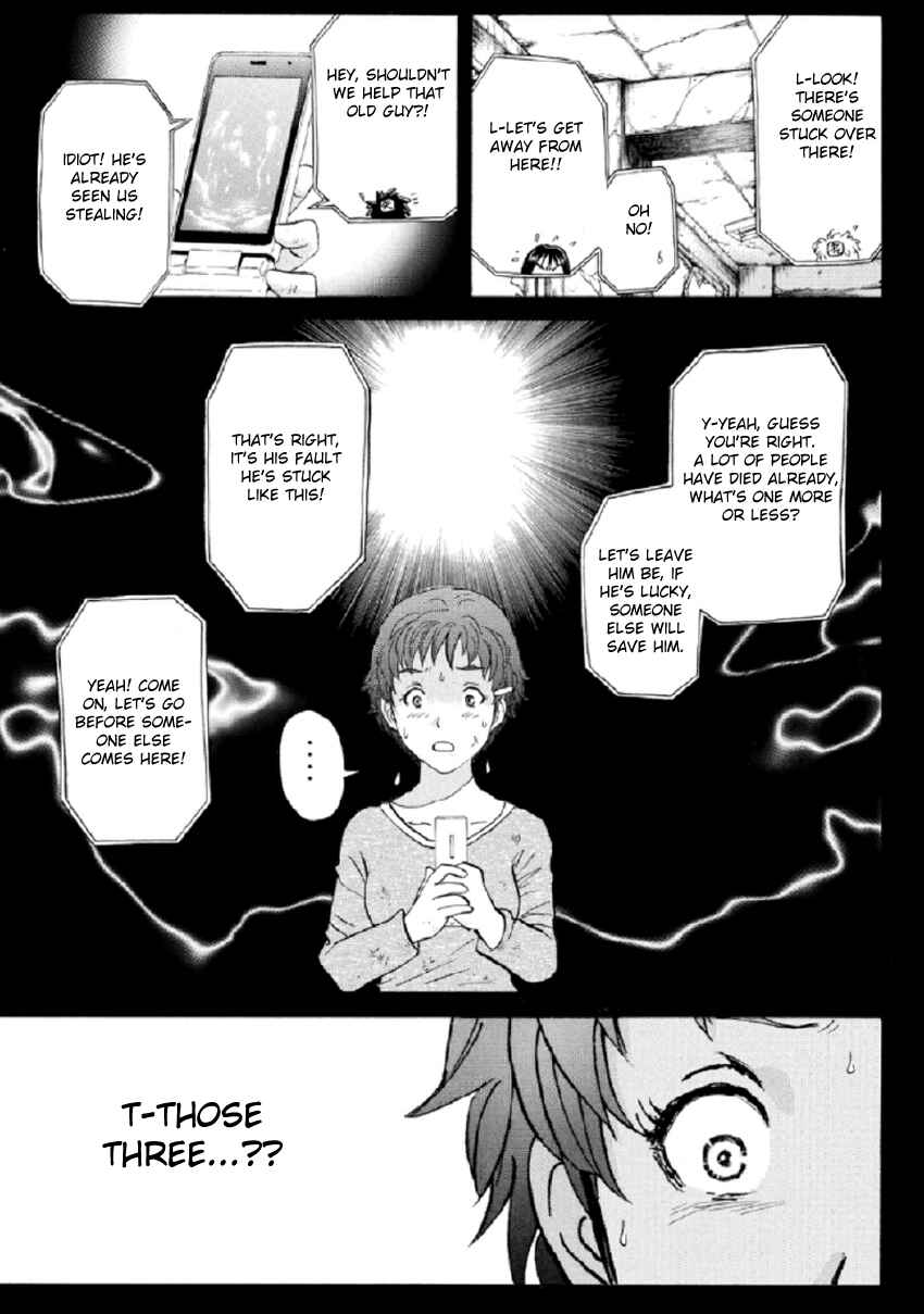 Page 18 Chapter 23 Kindaichi Shonen no Jikenbo R