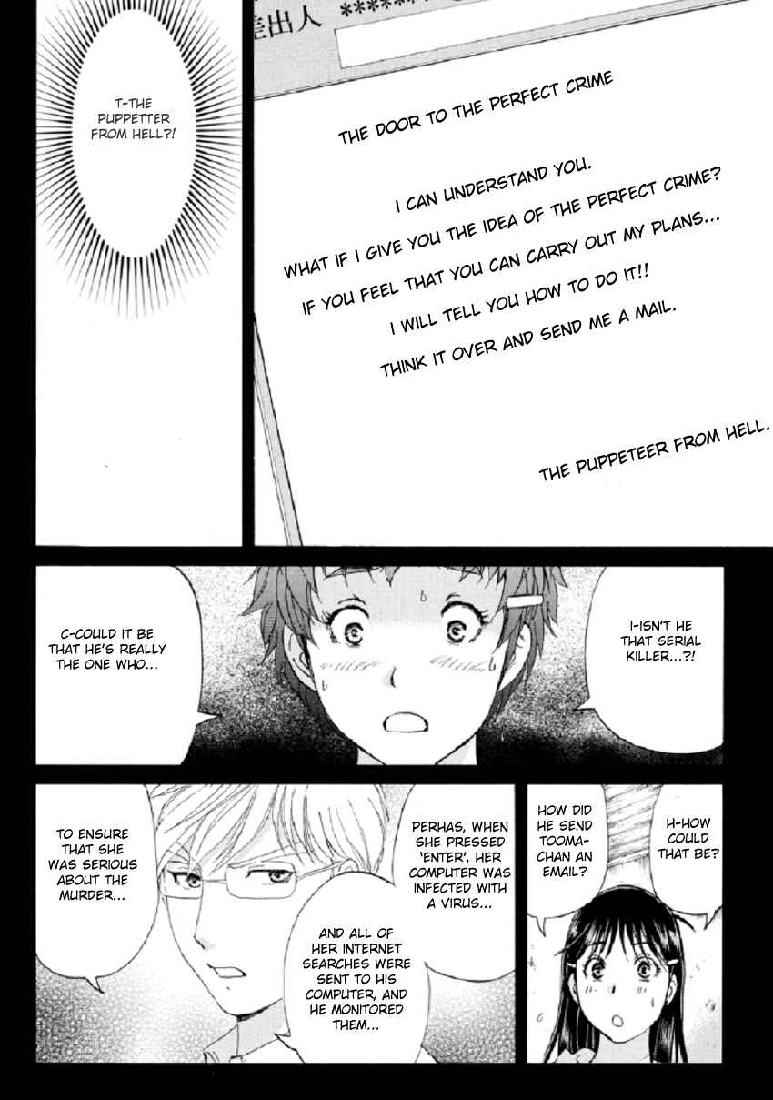 Page 21 Chapter 23 Kindaichi Shonen no Jikenbo R