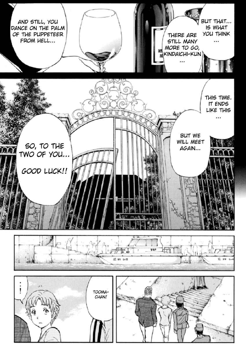 Page 24 Chapter 23 Kindaichi Shonen no Jikenbo R