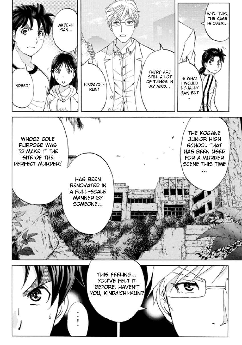 Page 27 Chapter 23 Kindaichi Shonen no Jikenbo R