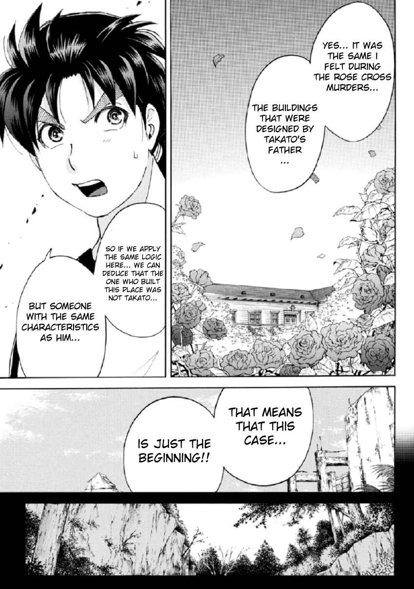 Page 28 Chapter 23 Kindaichi Shonen no Jikenbo R