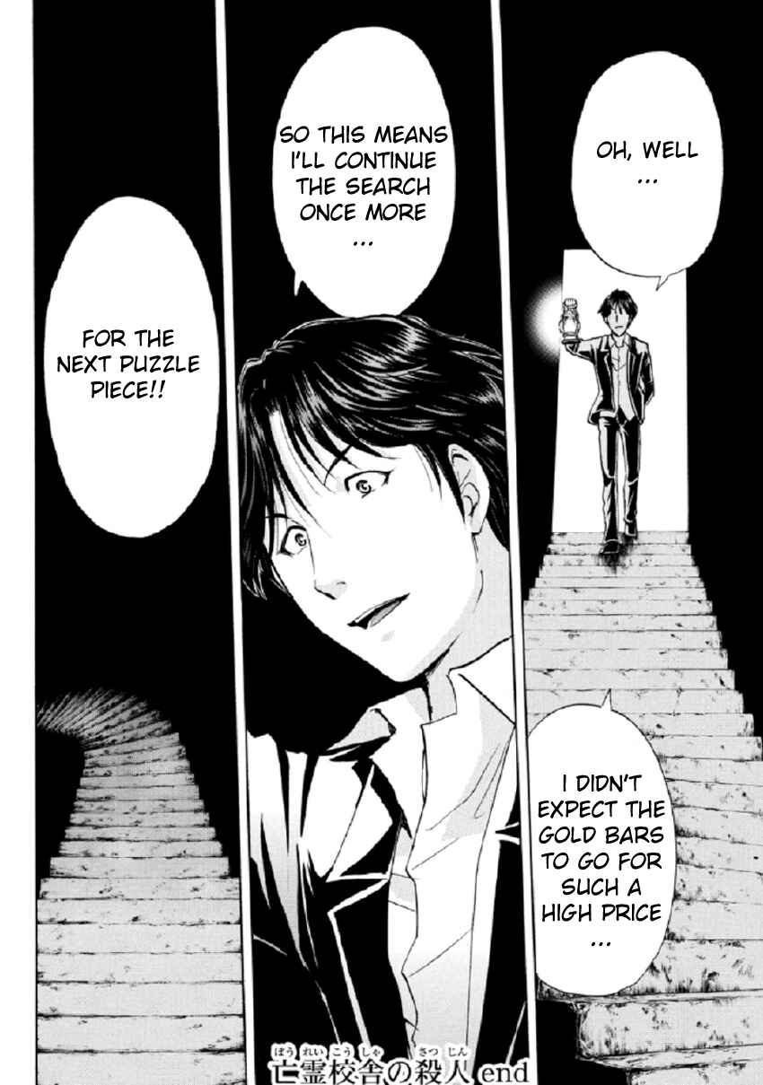 Page 29 Chapter 23 Kindaichi Shonen no Jikenbo R