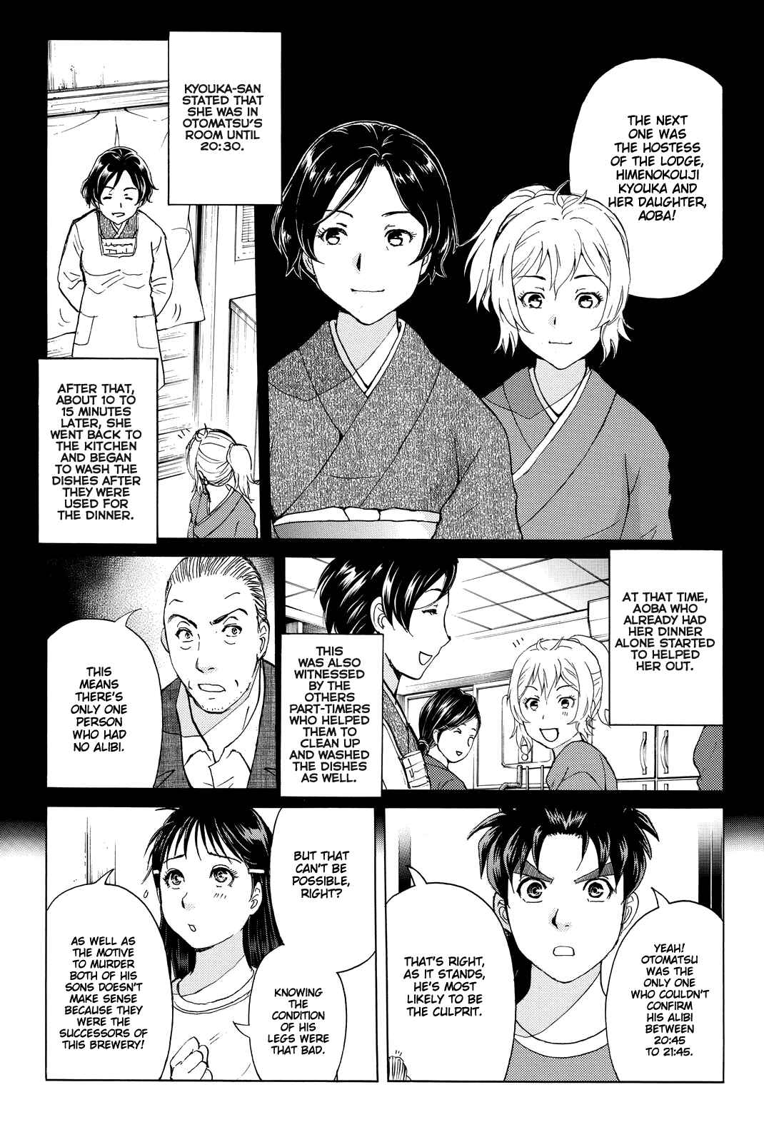 Page 10 Chapter 92 Kindaichi Shonen no Jikenbo R