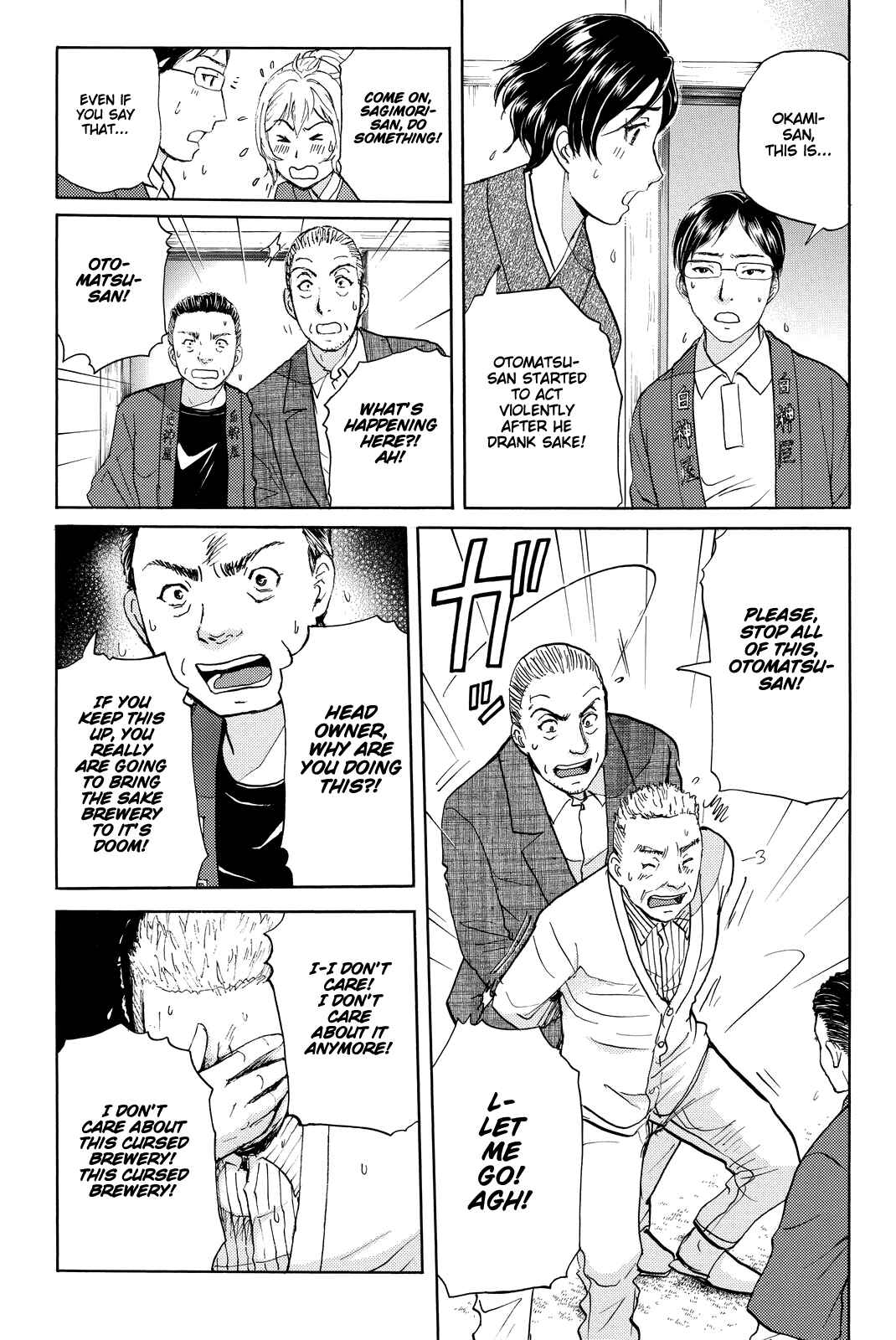 Page 16 Chapter 92 Kindaichi Shonen no Jikenbo R