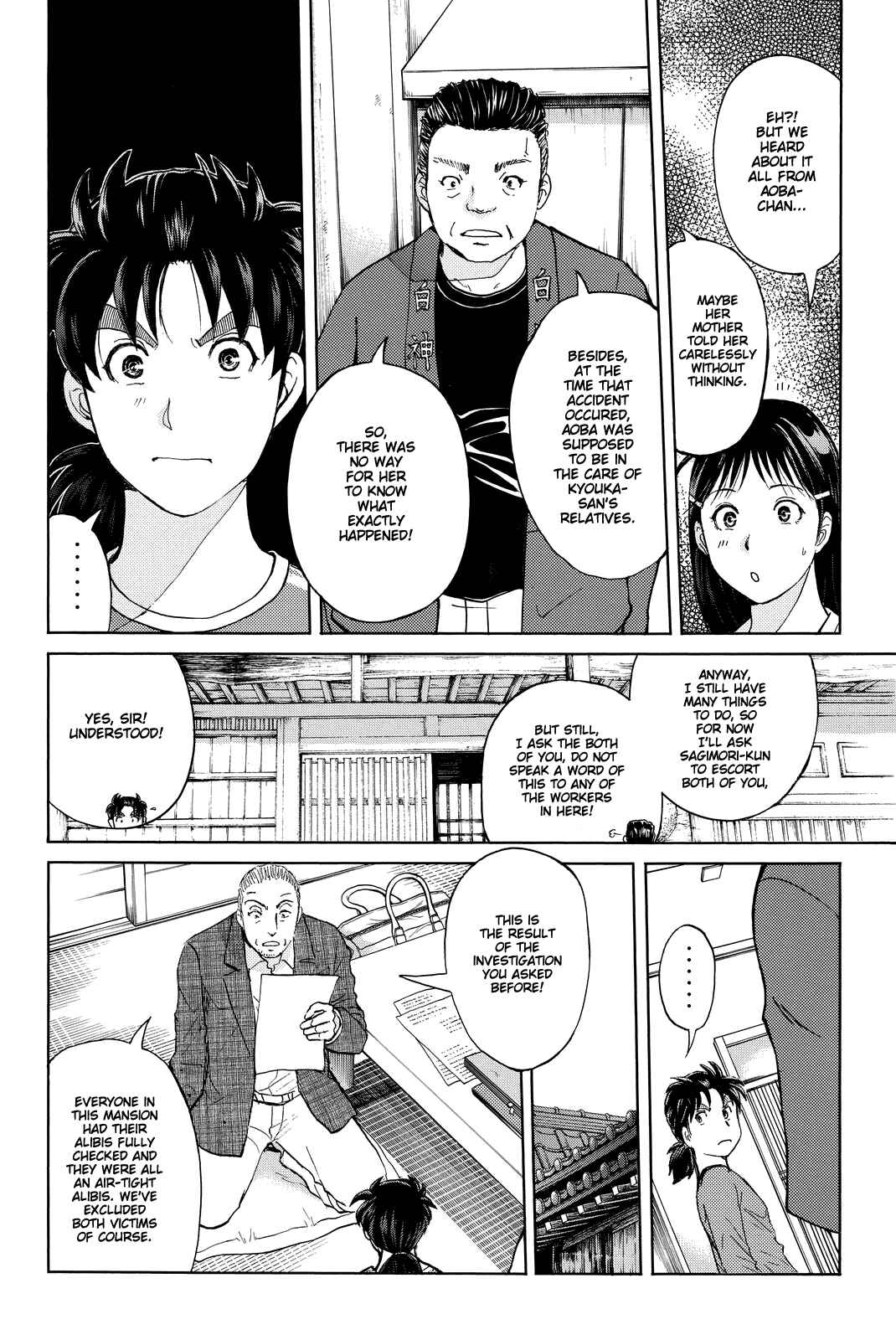 Page 7 Chapter 92 Kindaichi Shonen no Jikenbo R