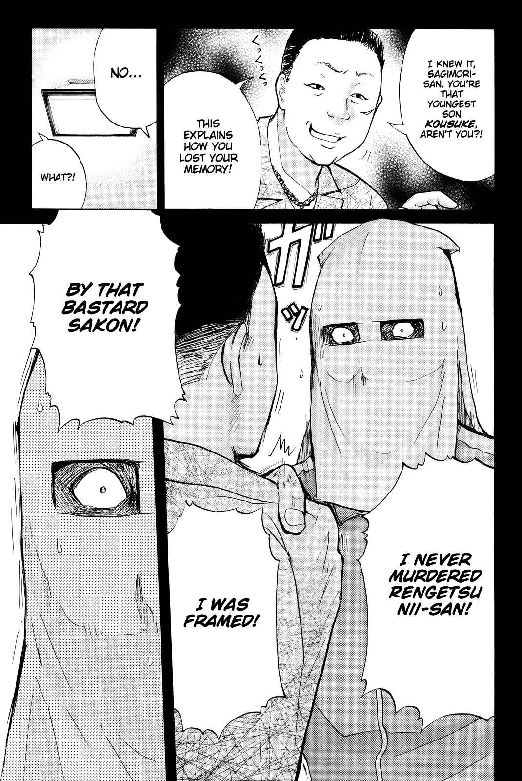 Page 20 Chapter 96 Kindaichi Shonen no Jikenbo R